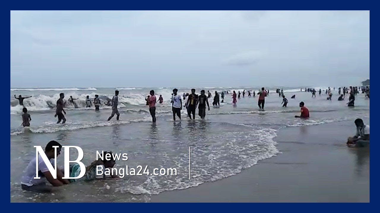 পর্যটকে সরগরম কক্সবাজার সমুদ্রসৈকত | Cox's Bazar