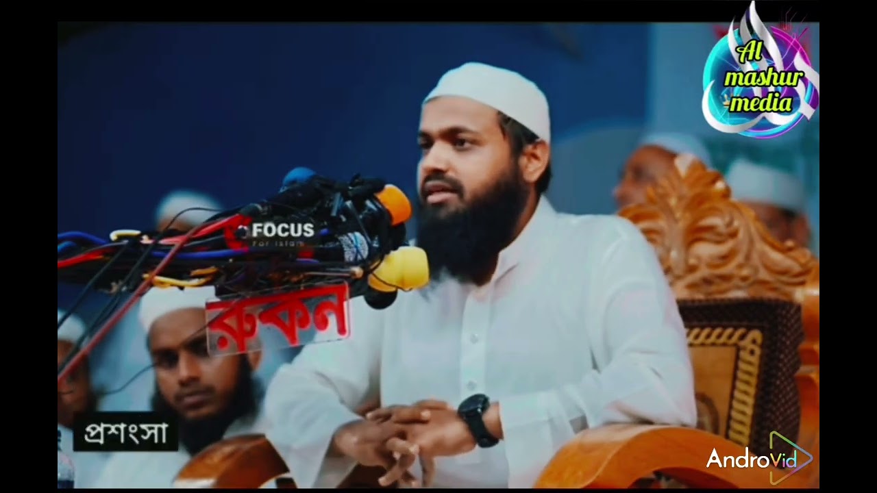 নামাজে সালাম ফিরানোর পর কি পরবেন?   মুফতী আরিফ বিন হাবিব 