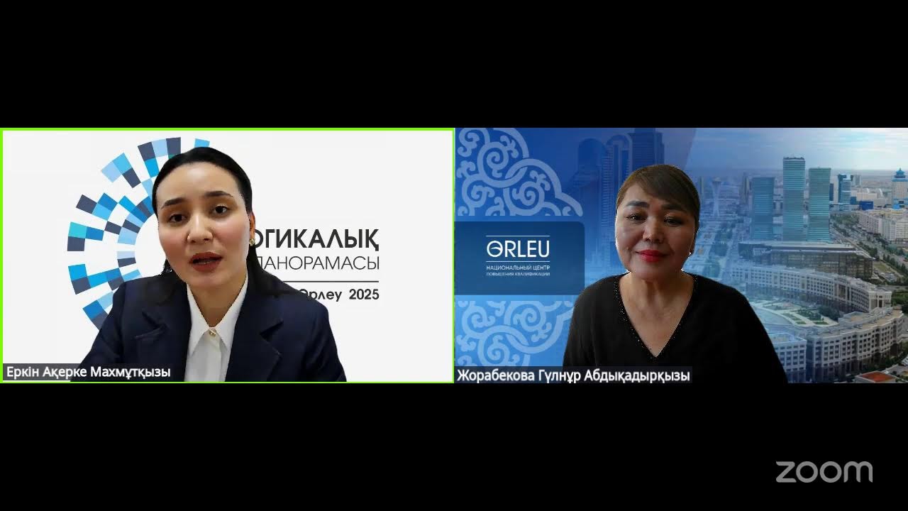 Оқу сауаттылығы: PISA тәсілдері және педагогикалық идеялар