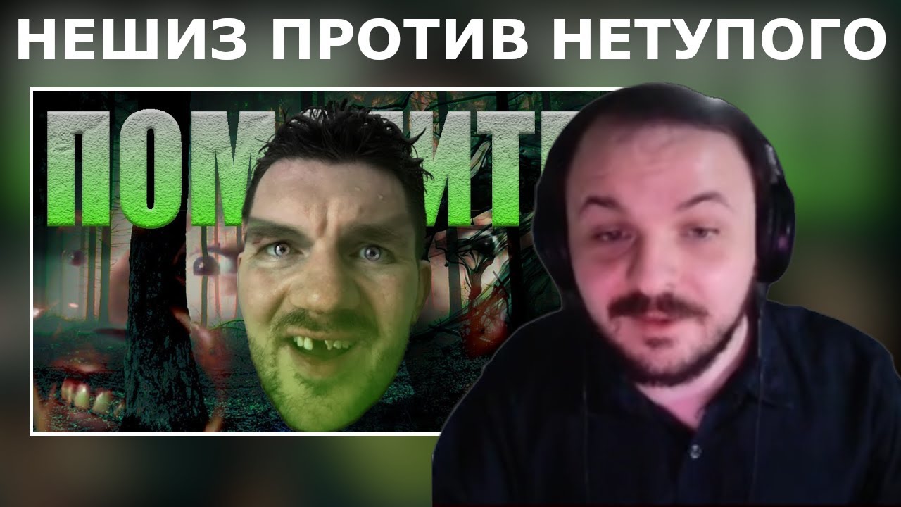 Жмиль смотрит разоблачение на Стаса «Ай как просто» от КУЛЬТУРА ОТМЕНЫ