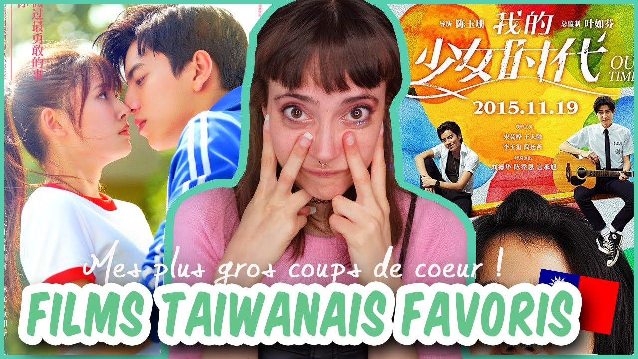 J16 ❤ MES FILMS TAIWANAIS FAVORIS 🇹🇼