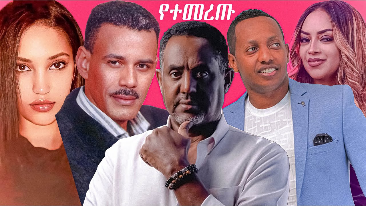 Dawit Mellesse, Helen Berhe, Sayat Demissie, Madingo, Aregahegn Worash New 2024 Music By Prod maggy