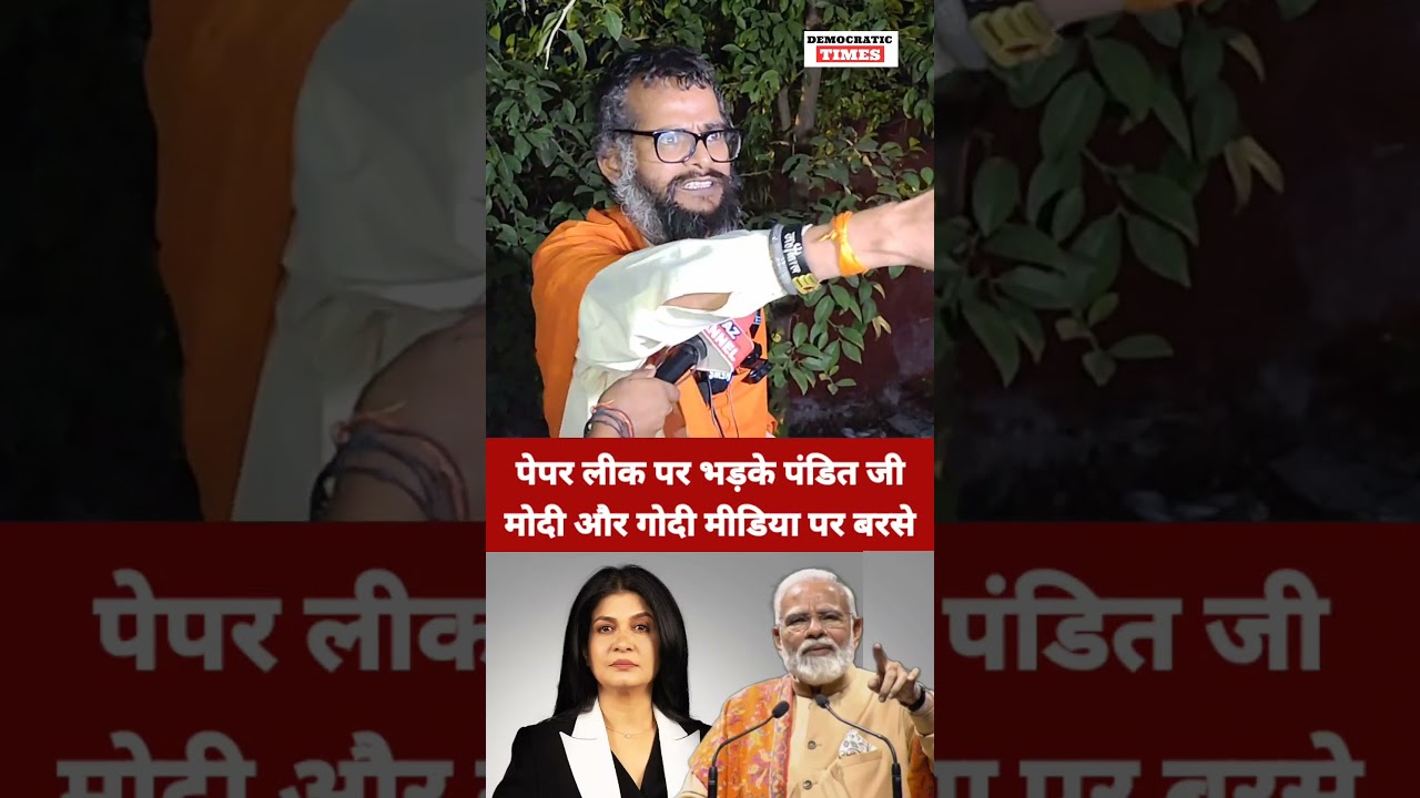 NEET paper leaked |Godi Media |Anjana Om Kashyap |Khan Sir |Modi