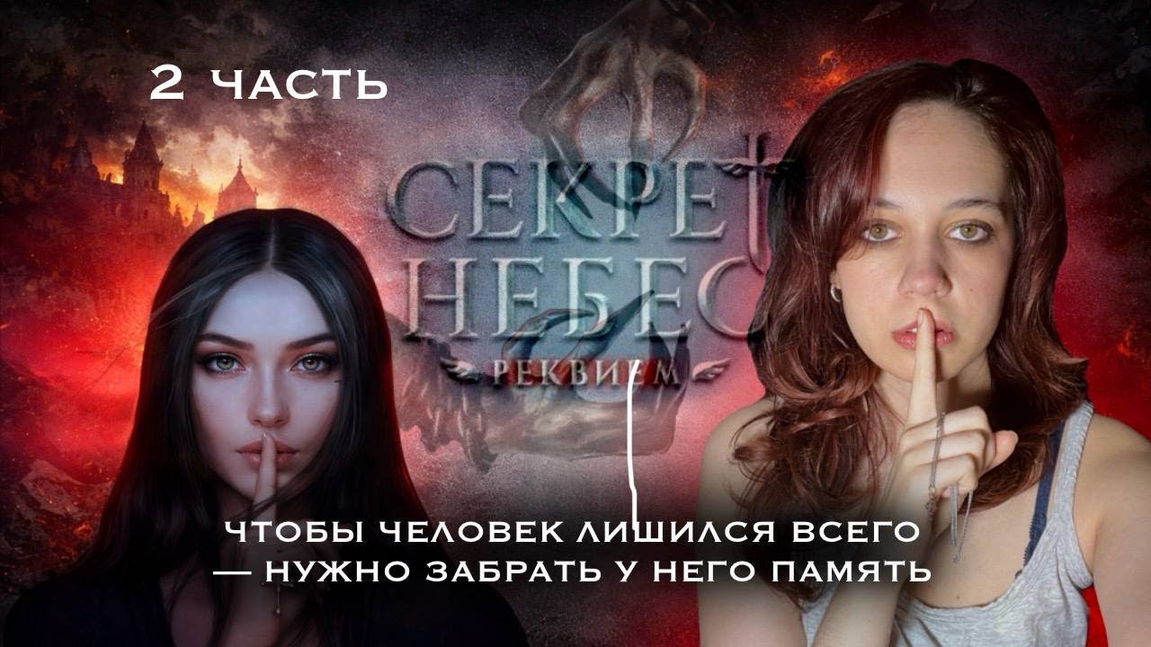 ПОЛНЫЙ И ДЕТАЛЬНЫЙ РАЗБОР 