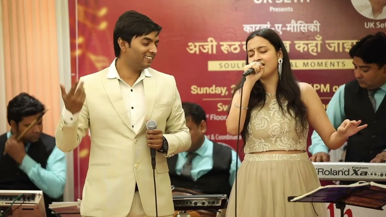 Aji Rooth Kar Ab | Song from musical event at Swagath Hotel on 24th April 2022