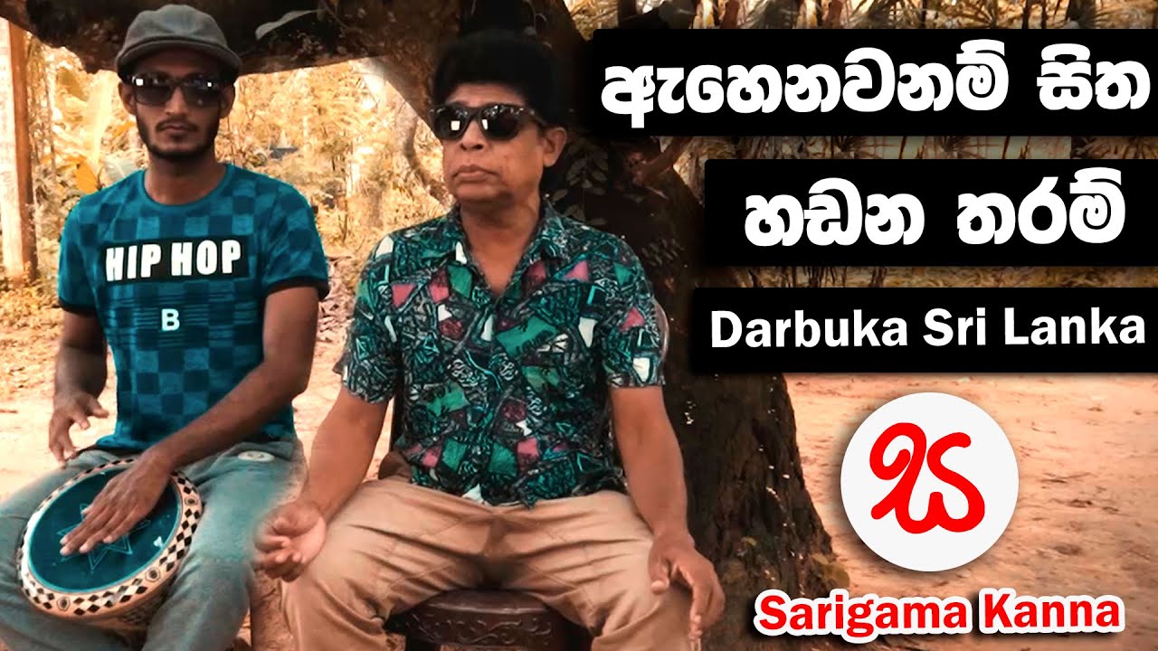 Ahenawanam Sitha Handana Tharam - Darbuka Sri Lanka