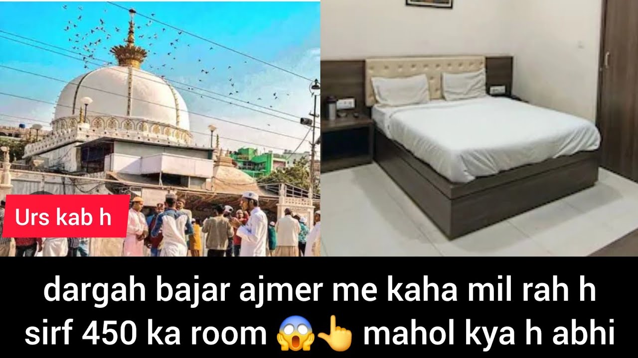 Ajmer dargah ke pas kaha mil rah h sirf 70 rupey ka room kese jay mahol kya h abhi urs ki date kab h
