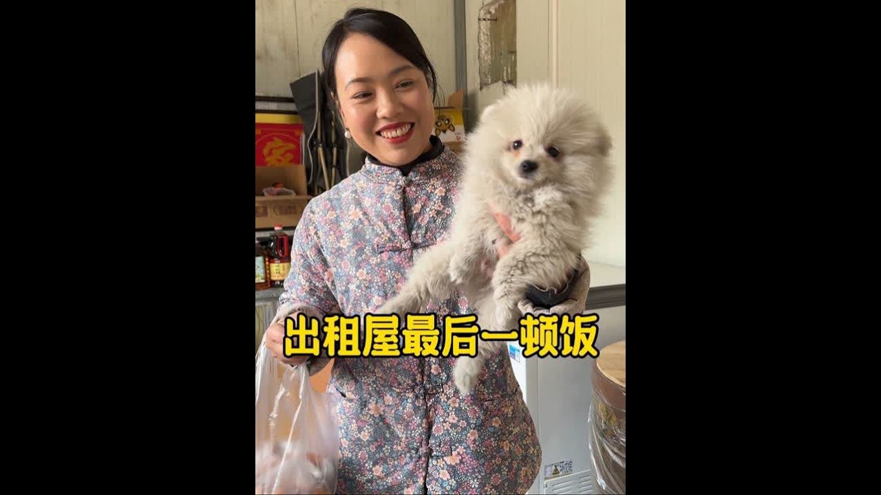 和百岁爷爷在这个出租屋的最后一顿饭， 蒸鸡块配着猪油包子，也看得出爷爷心里蛮高兴的#记录真实生活