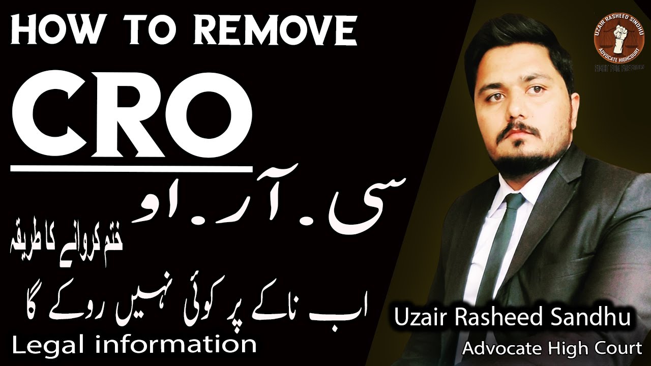 How to Remove CRO from Police Record