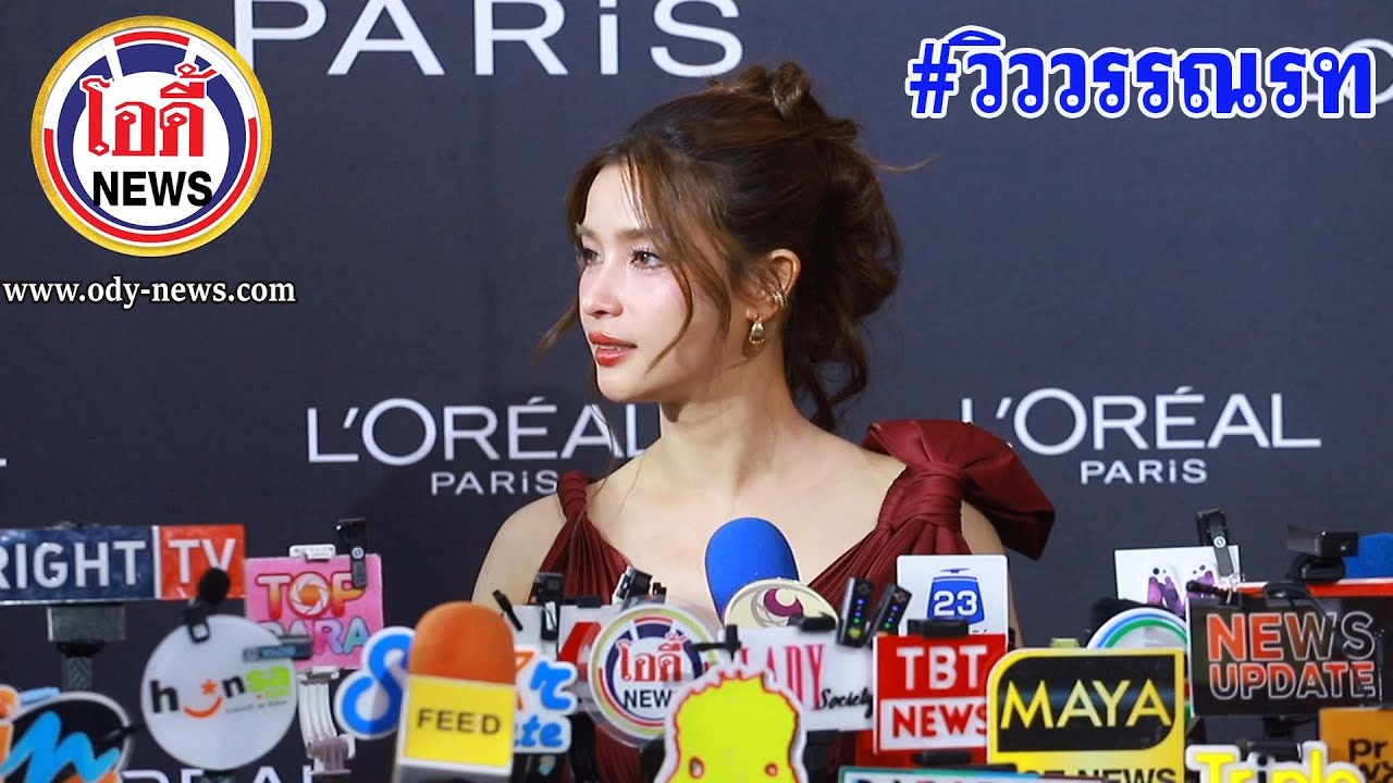 #วิววรรณรท  ไม่ติดบทนางเอก อยากเล่นบทที่ยากขึ้น / แพลนแต่งงานช่วงปลายปีหรือต้นปีหน้า