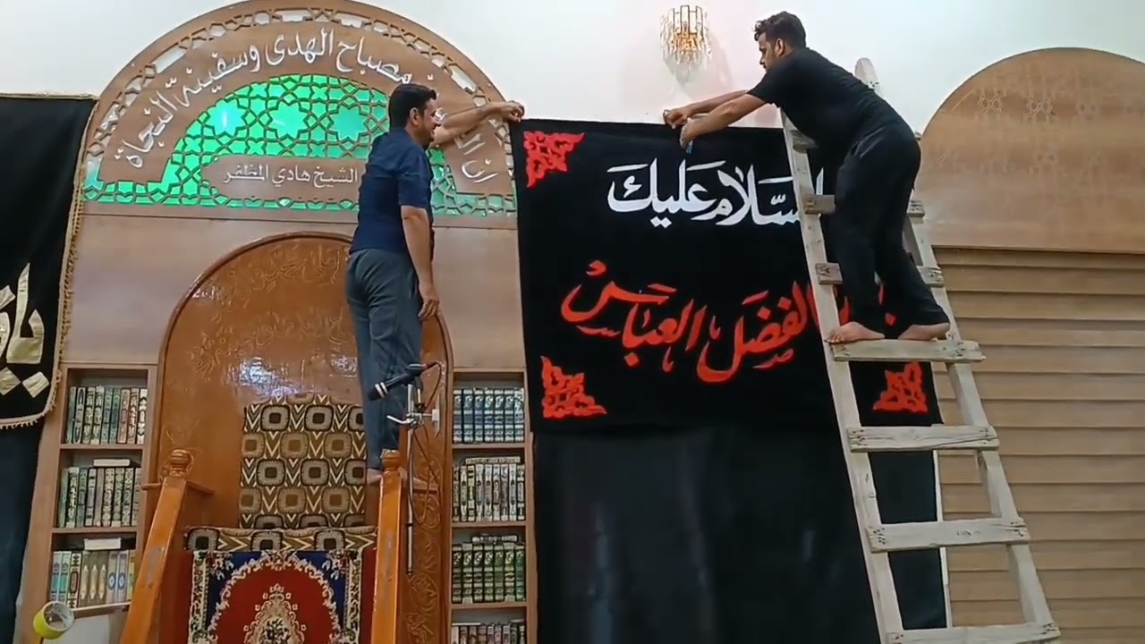 استقبال شهر محرم الحرام في جامع الشيخ هادي المظفر