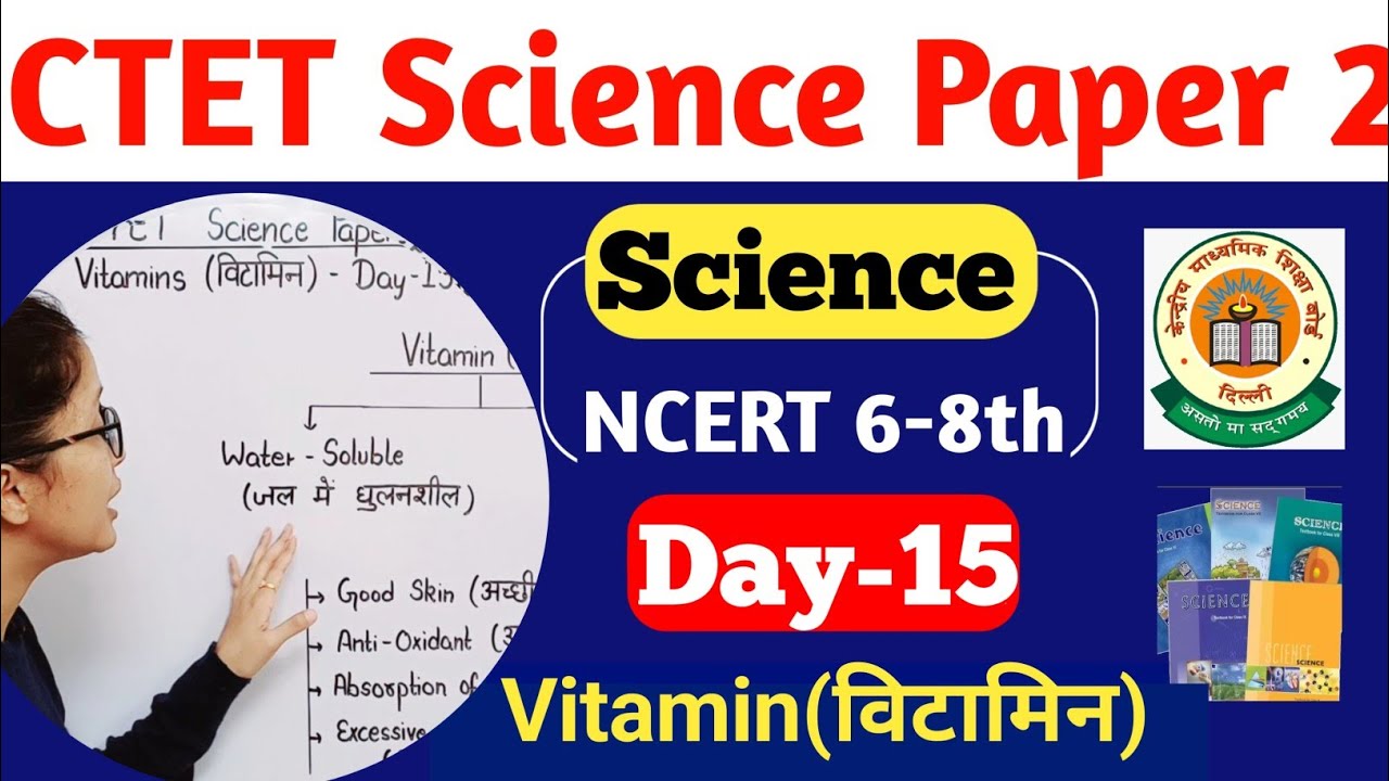 Science CTET Paper 2 | CTET Paper 2 Science | Science CTET | CTET Science Vitamin 2024 | CTET 2024 |
