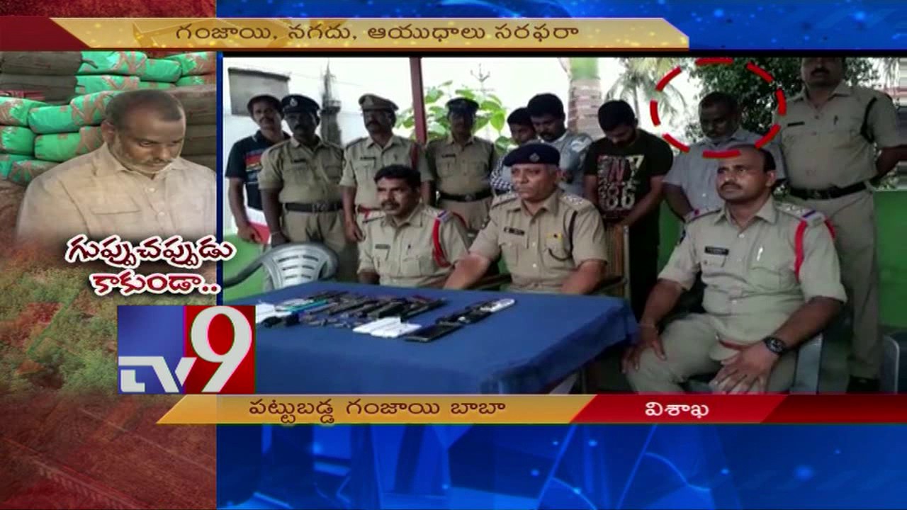 'Ganjai Baba' held in Visakha ! - TV9
