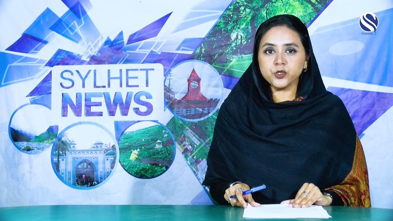 Sylhet News 23 February 2026 | সিলেটের খবর