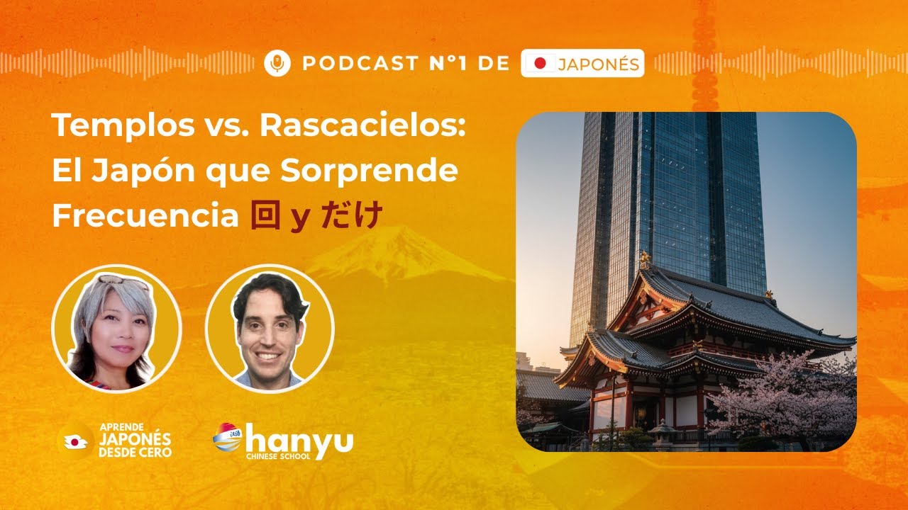 #37 Frecuencia en Japonés: 回・だけ Explicado | Viajar al pasado y futuro en Japón | A1