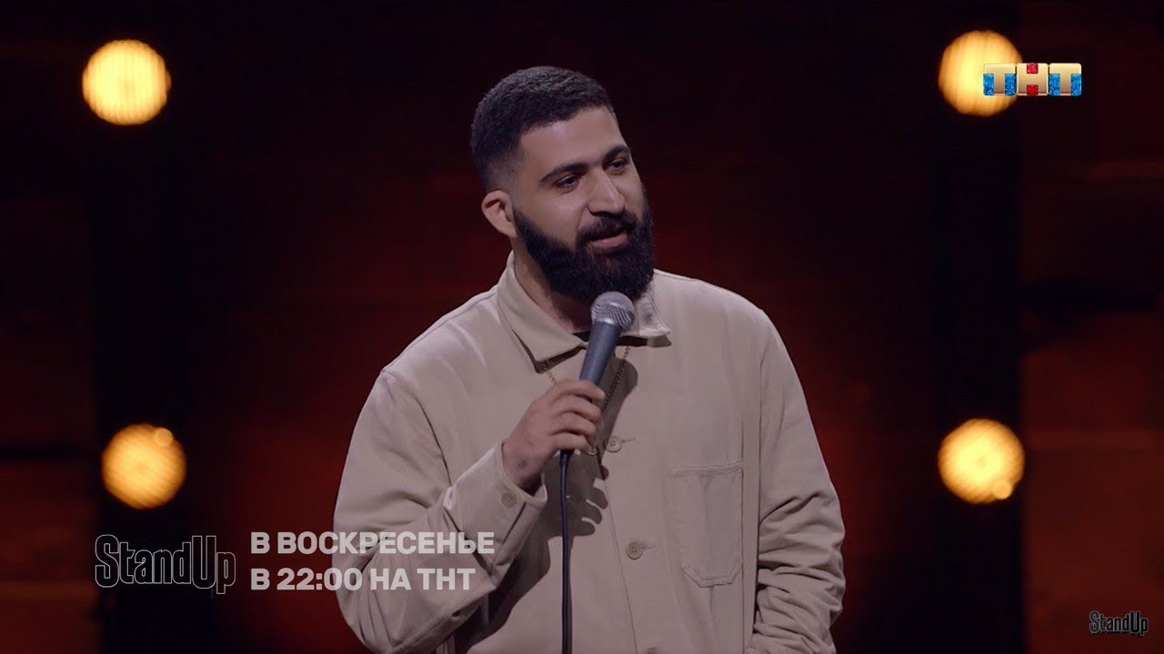 Гурам Амарян про порядок, работу и девственность StandUp на ТНТ