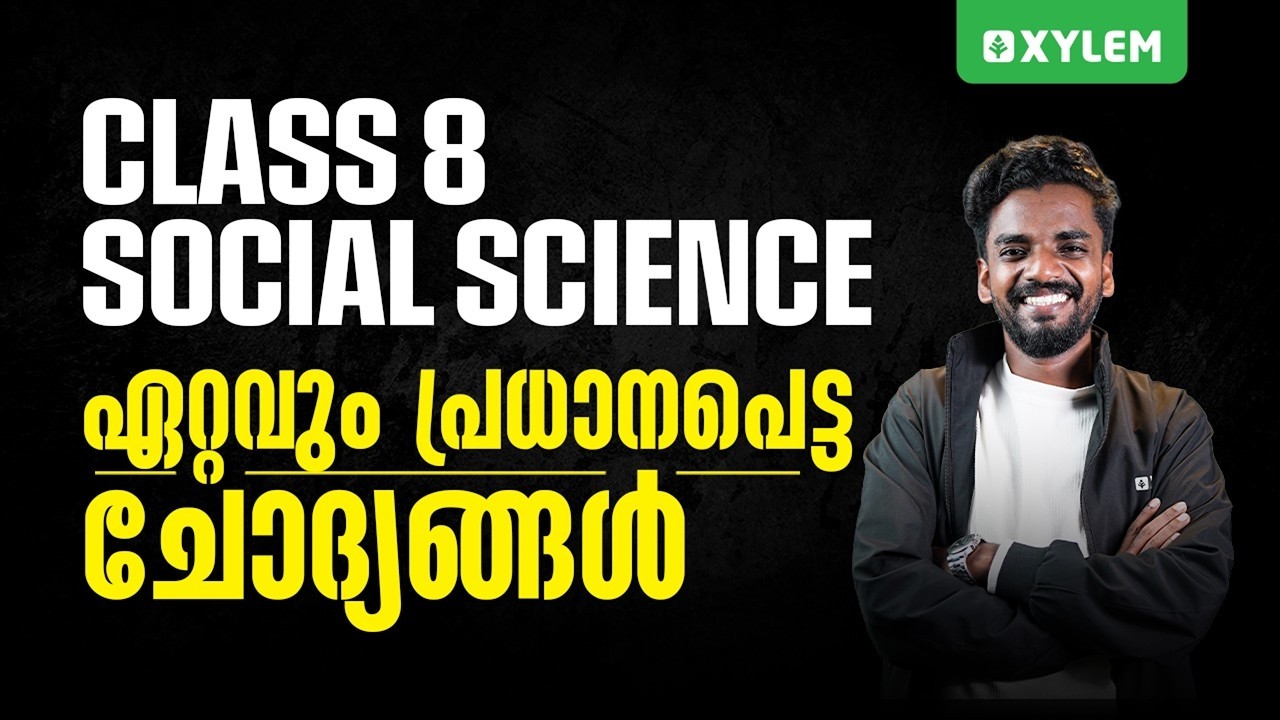 Class 8 Annual Exam 2026 Social Science : Most Important Questions | Xylem Class 8