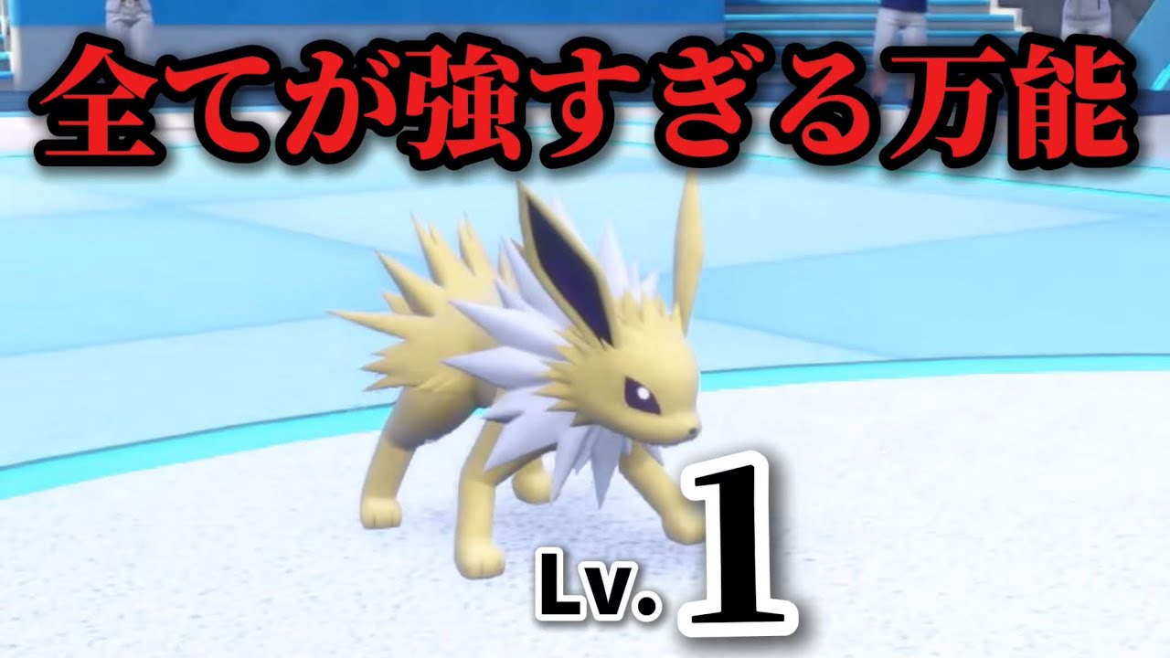 Lv1なのに攻め、受け、素早さ全てが強すぎる！！【vs強化ミモザ】