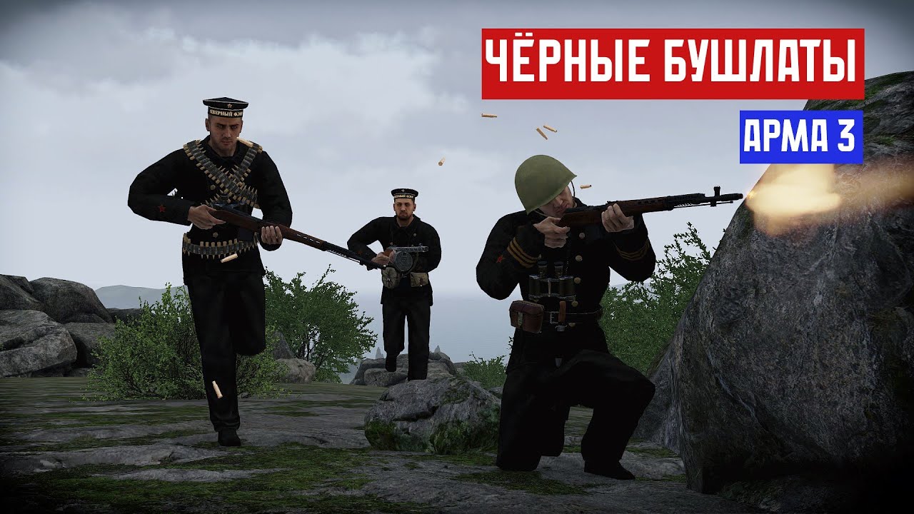 Атмосферный бой морской пехоты | Arma 3 Iron Front