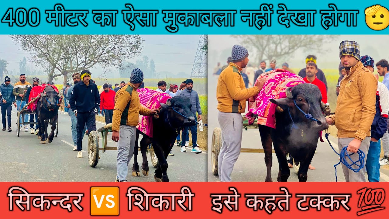 पश्चिम उत्तर प्रदेश के लिए दिया चैलेंज विशाल शानपुर ग्रुप बिजनौर चार भाग में से दूसरी मैं फिर विजेता