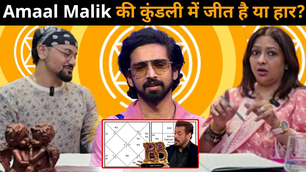 Amaal Malik kundali 