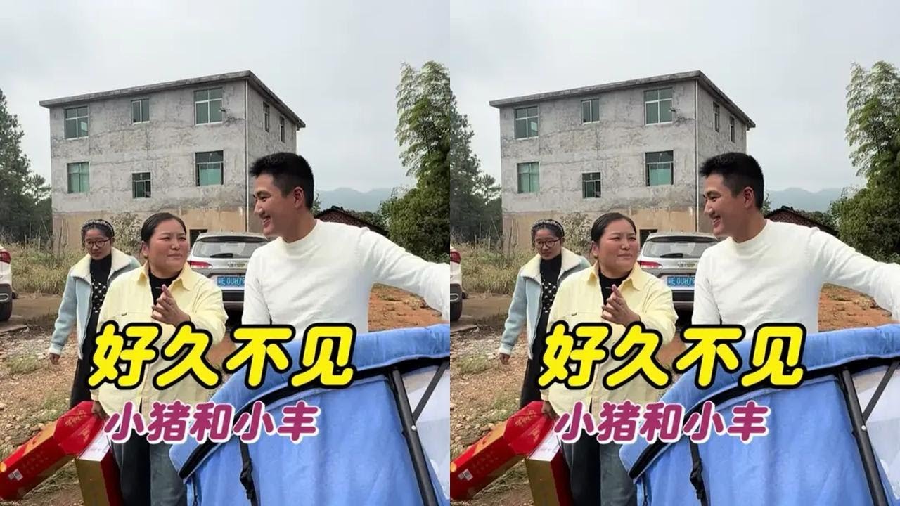 好久没见小猪小丰了，带几个朋友过来买红薯粉，小丰也快要生了，娜娜把小二拉之前用过的一些东西也带过来，应该可以用得上，小猪说又可以省一笔了。#原创视频 #乡村味道 #农村 #正能量