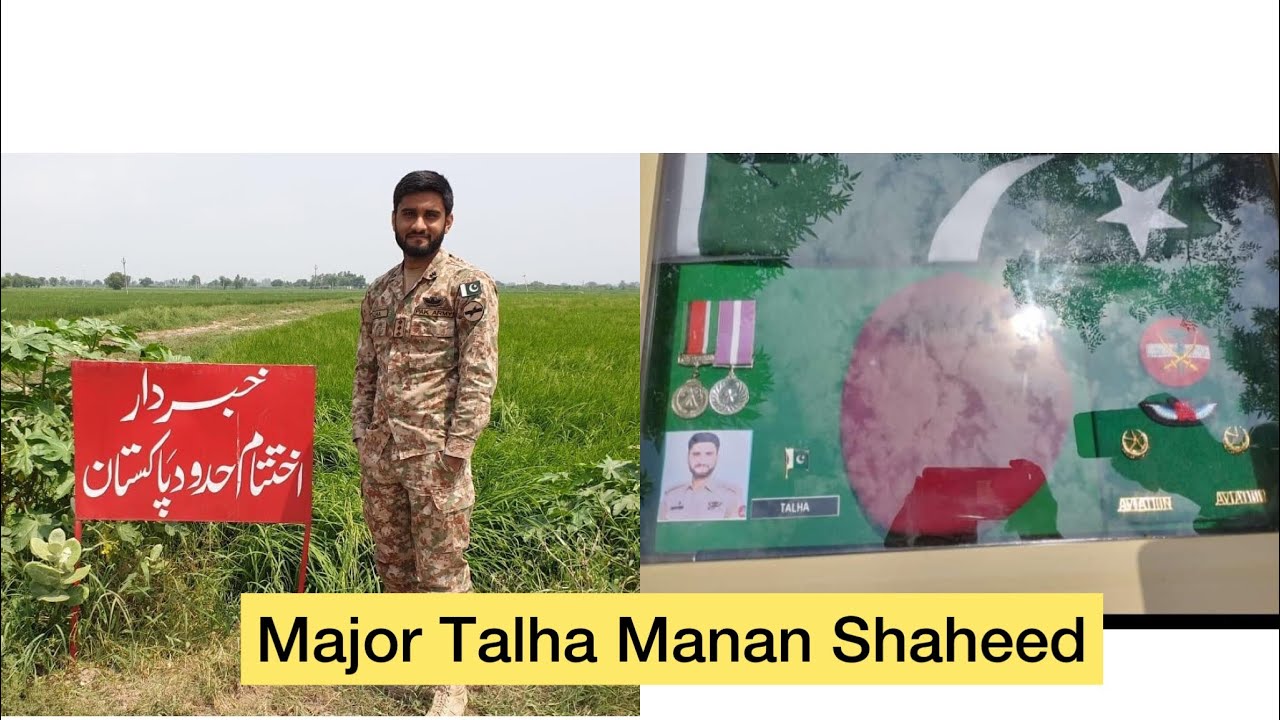 Major Muhammad Talha Manan Shaheed | Pakistan Army Aviation | Helicopter Crash Lasbela Balochistan |