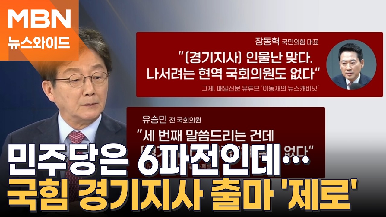 유승민 