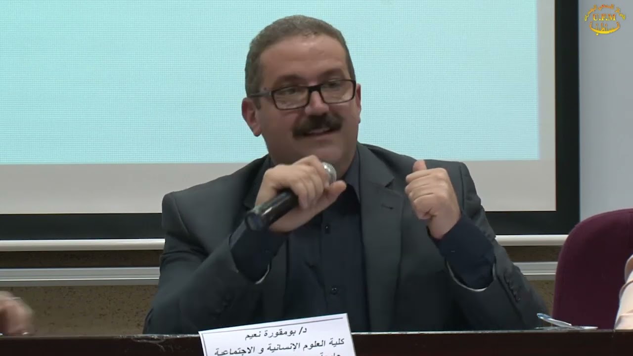 الحرية النقابية كألية لتعزيز التنمية الإجتماعية في الجزائر
