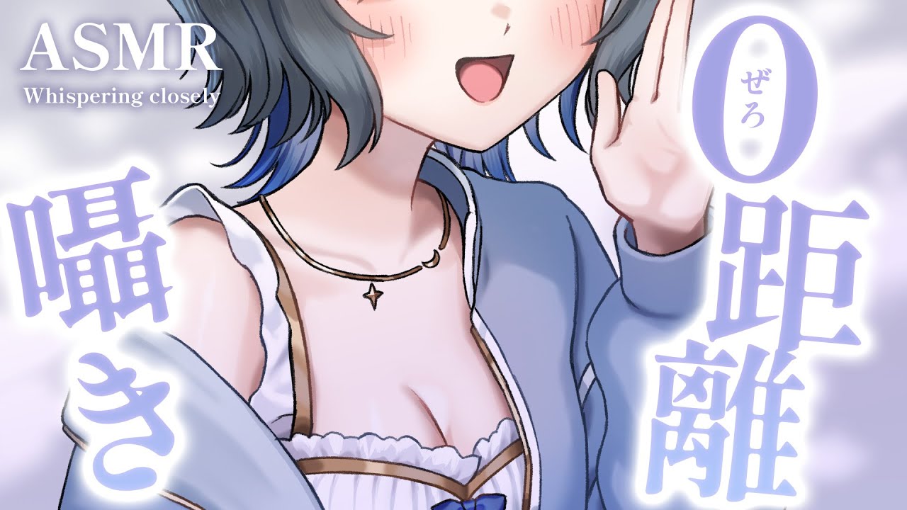 〖ASMR | 黒3Dio〗0距離囁きの虜になっちゃう？〖耳かき | タッピング | マッサージ | 囁きなど〗