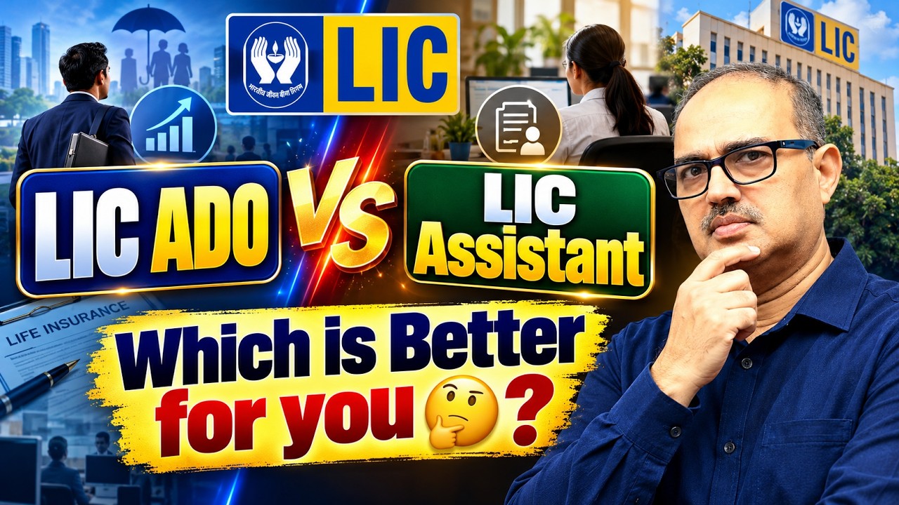 LIC ADO vs LIC Assistant 2026 🔥 कौन-सी Job Better है? Salary, Eligibility & Job Profile | Amar Sir