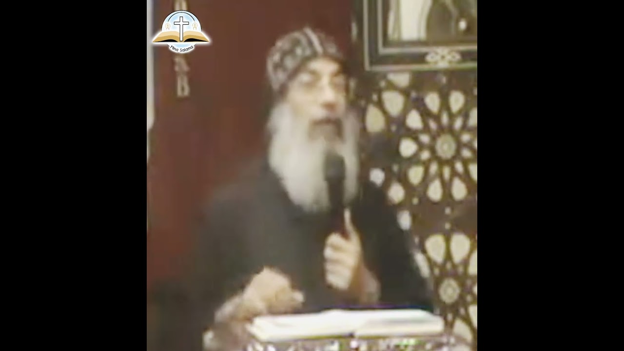 #الانبا_مكسيموس علشان توصل السما لازم تسيب 