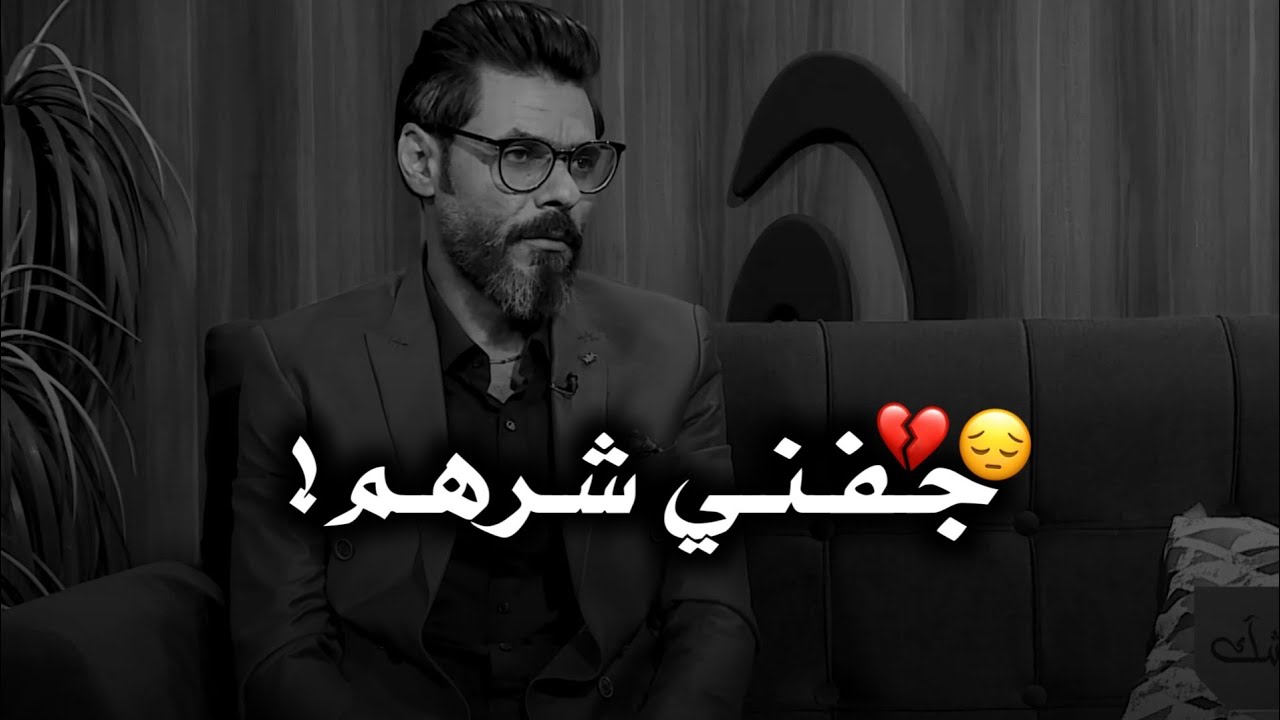 عليك احچيلي والباقين چفني || الشاعر احمد الصالحي || ابوذيات غزل يجنن