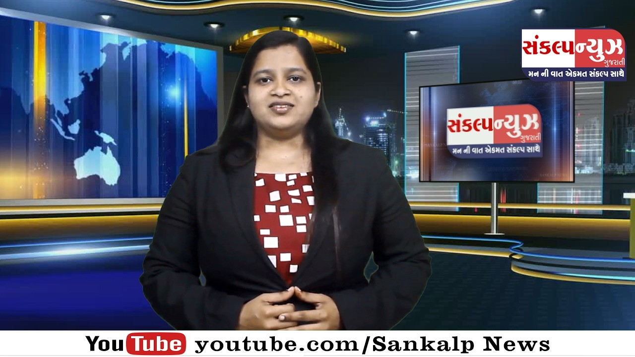 SANKALP NEWS 07 MARCH 2026
