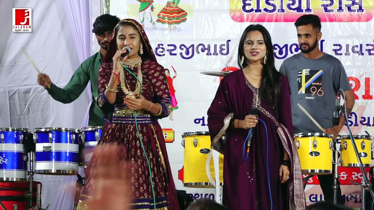Khushi Ahir | Shita Rabari |  શૈલેષ શુભ લગ્ન પ્રસંગ | દાંડિયા રાસ પ્રોગ્રામ Part03