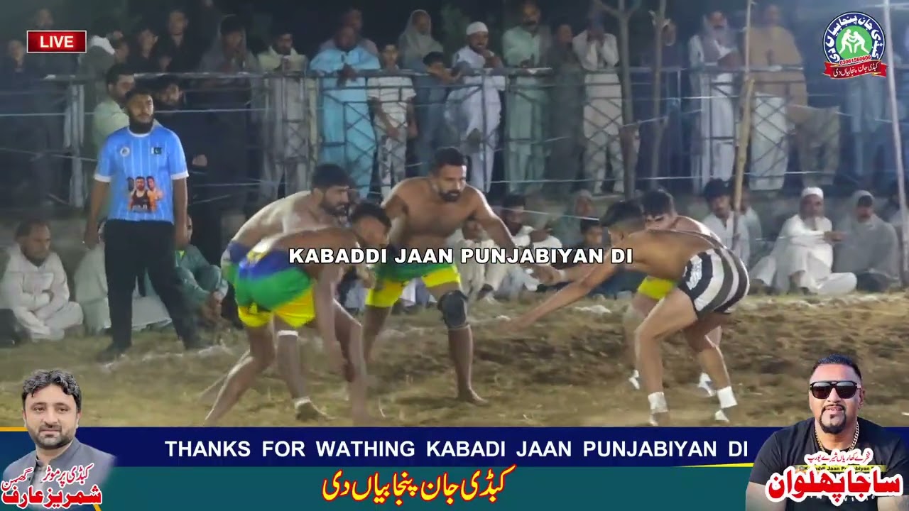 چیلیاں والا کبڈی ٹورنامنٹ بیسٹ ریڈ جانو بٹ