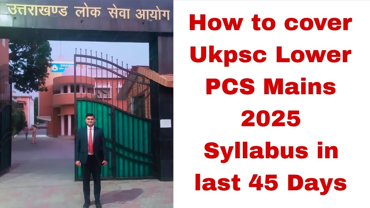 How to clear UKPSC Lower PCS Mains in last 45 Days??#ukpsclowerpcsmains #ukpsc #uttarakhandpcs 