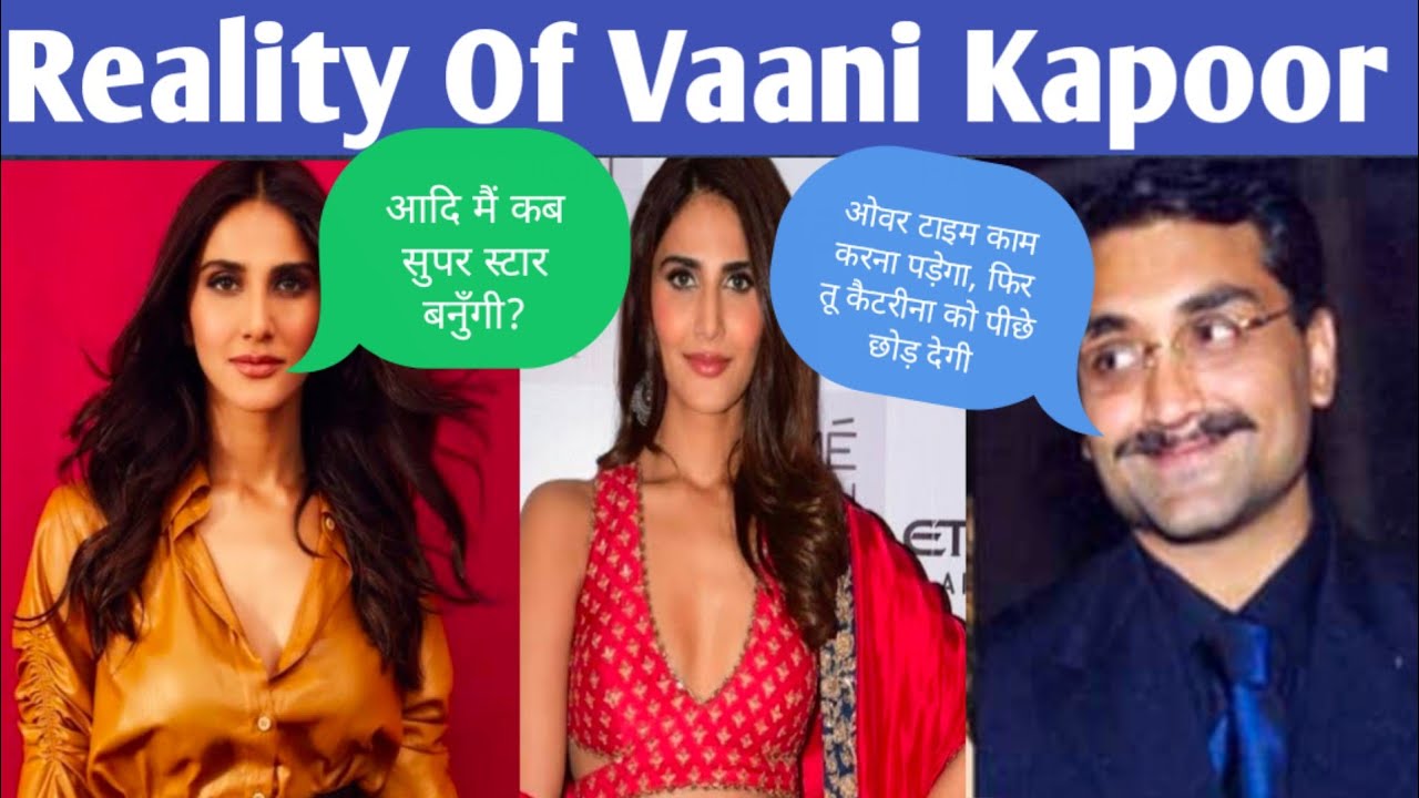 Reality Of Vaani Kapoor / Aditya Chopra Kyo Itna Meharban Hai ? कम फिल्मे करके भी कैसे बनी A-Lister