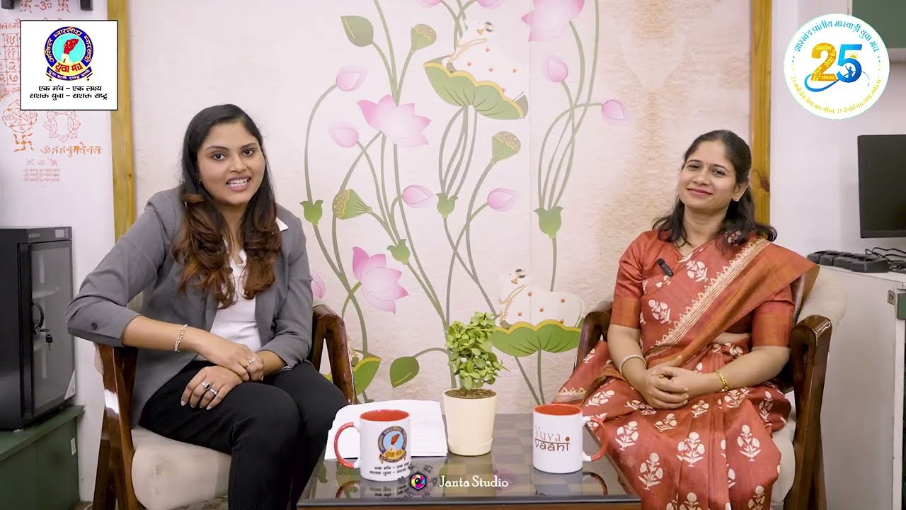 Protecting the Next Generation :HPV Vaccine | Marwari Yuva Manch Steel City | Yuva Vaani | Episode 1