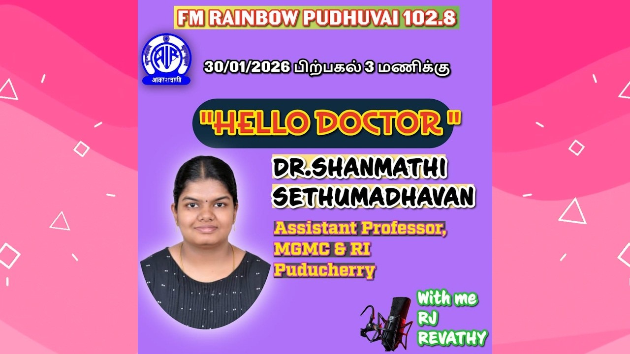 HELLO DOCTOR 30-01-2026 FM Rainbow 102.8 MHz @ 3:00 PM