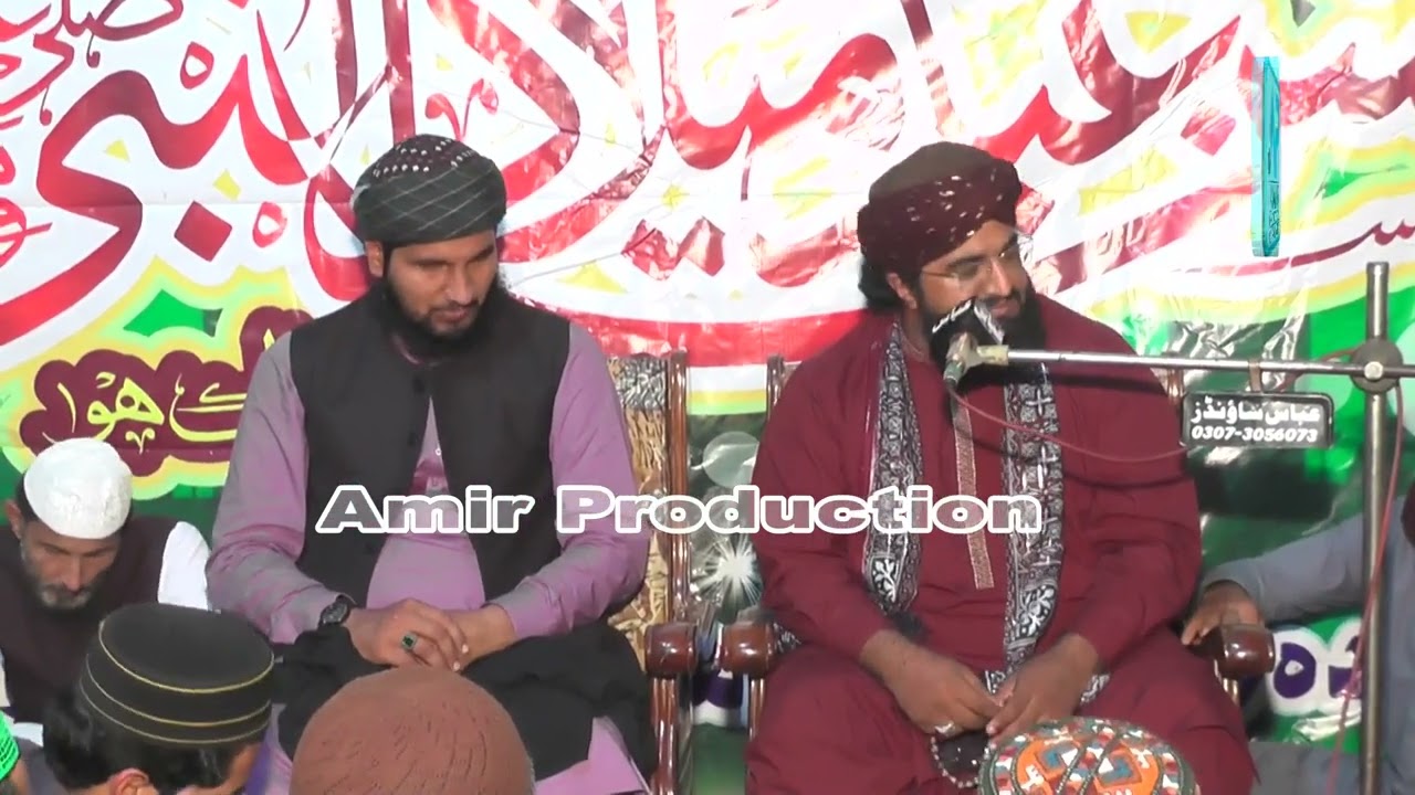 Shane e Quran by Hazrat Allama Molana Peer Syed Afzal Hussain Shah