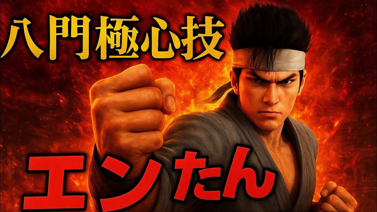【VF5R.E.V.O】あけおめ。今年もよろしくーまったり配信。