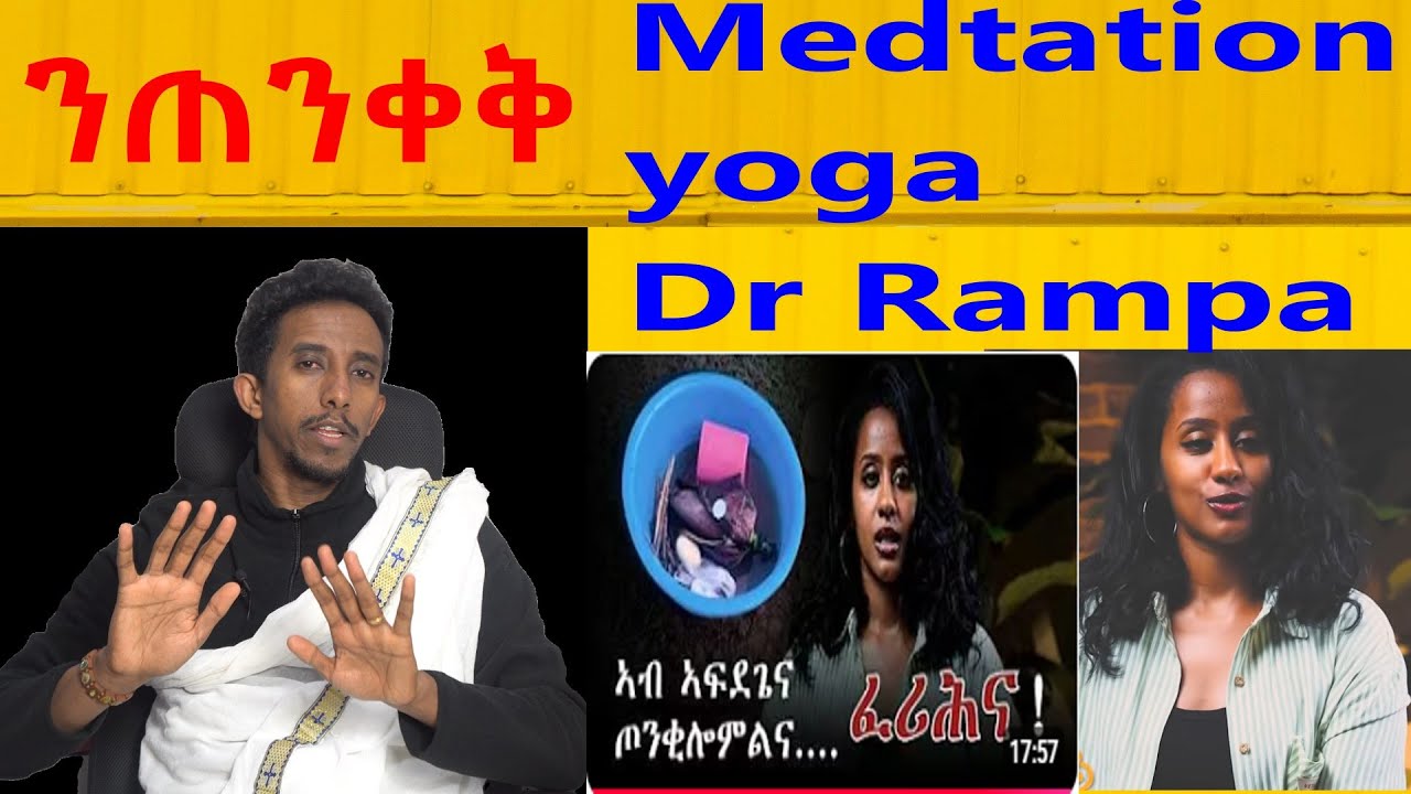 ንጠንቀቕ፠፠፠፠ንቕሑ