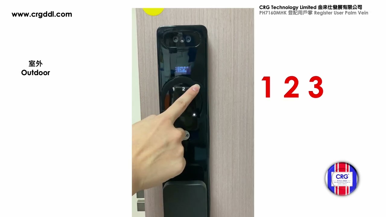 耶魯 Yale 多功能智抵智能門鎖 PH7160MHK   CH 10 登記用戶掌 Register User Palm Vein