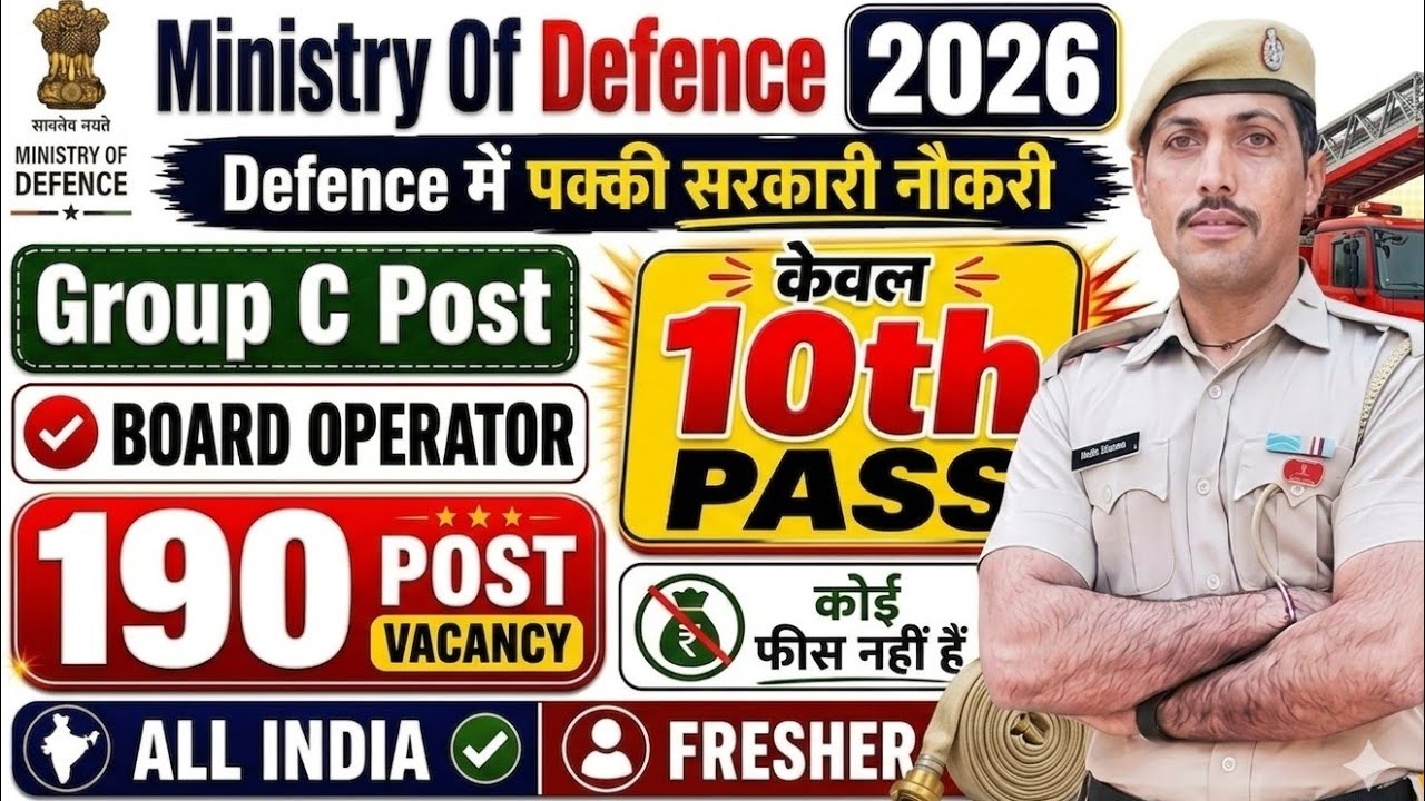 Indian Army Civilain Recruitment 2026 !! CSBO Recruitment 2026&nbsp;#armycivilainrecruitment2026