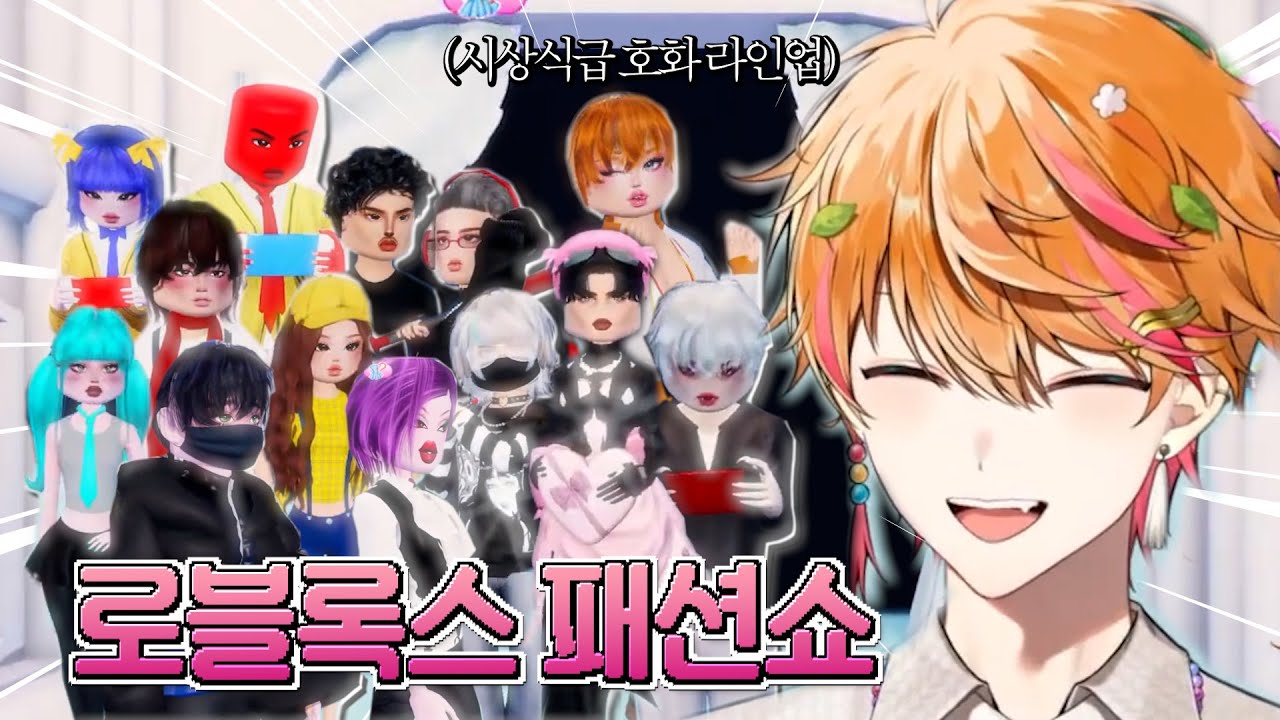 연말시상식급 라인업【스코시즘/니노 선데이】