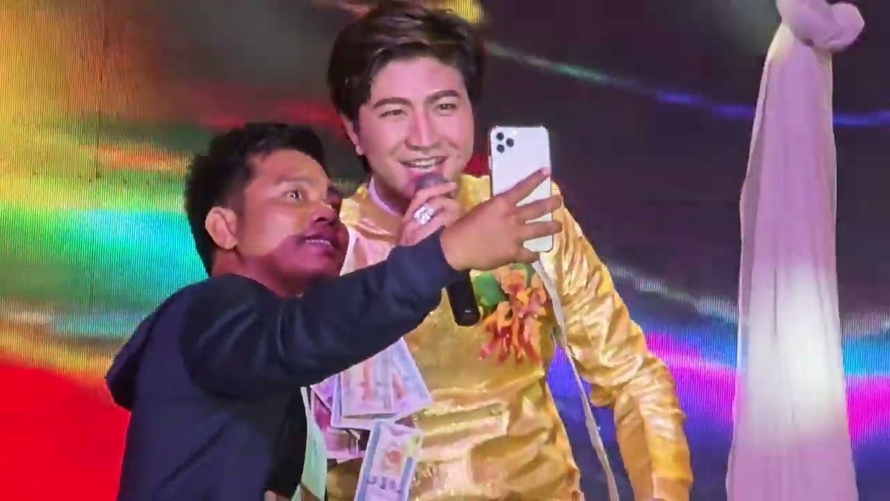 စမ်း​ရေမိုး ၉