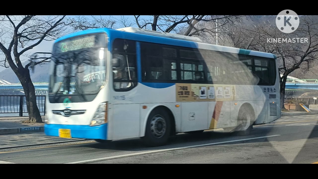Hyundai Green City 2024년 2월 11일 사진촬영 