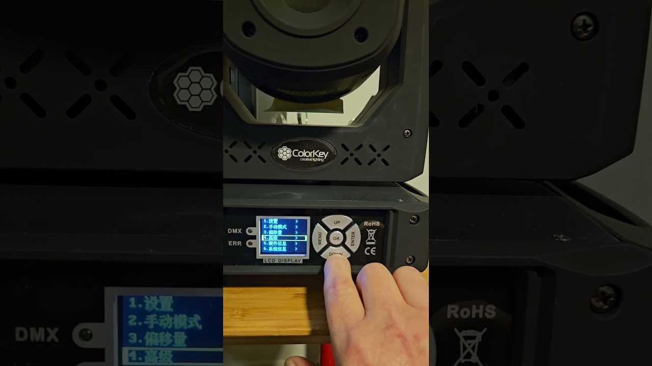 COLORKEY Mover Spot 150 (CKU-5052) - How to Factory Reset and Test in Stand Alone Mode