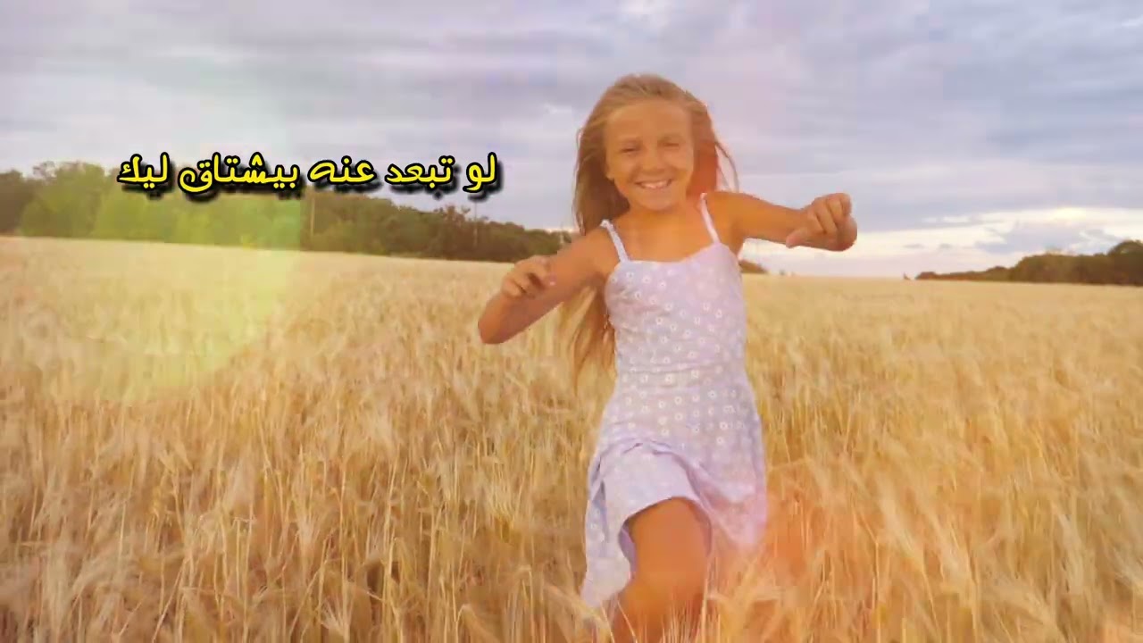 عينه عليك | أبونا موسى رشدي | ألبوم توبني | كلمات رمزي بشارة